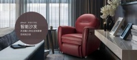 OSIM傲胜八变小天后按摩椅：与时尚风格同行 在家中舒压放松