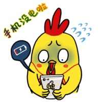 最新停电通知!涉及永泰南路、北星....