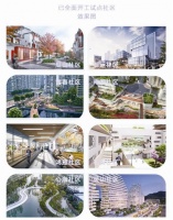 温州4个未来社区榜上有名