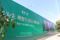 烟台第二座诚园系即将载誉而来