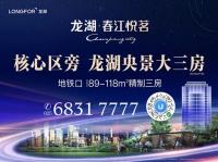 2万+买房人关注!核心区之后,江北发展下一站在这里&hellip;&hellip;