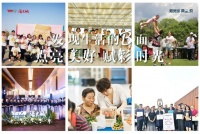 阳光城拍了拍你: 2020年下半场,一起书写更多美好