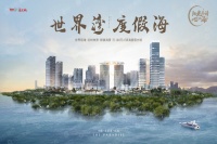 房产百问之51-60问:设立房地产开发企业须具备哪些条件?