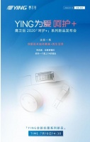 鹰卫浴「呵护+」新品7月18日震撼发布，一起为健康提案！