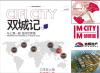 嘉兴旭辉梦想城售楼处电话-地址-均价-楼盘最新动态【置顶】