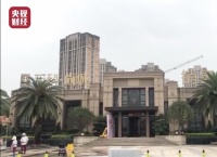 万科回应央视3&middot;15晚会曝光问题:感谢监督 已完成整改
