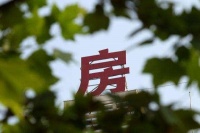 买房买单卫好还是双卫好?买完才知坑主要是这几个原因导致的