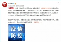 乌鲁木齐又增5例确诊!地铁停运、航班大量取消,防控升级