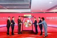 代建成地产白银时代“金牛” 业务 “代建一哥”绿城管理IPO后开启裂变