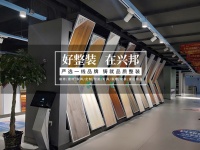 在沈阳装修得多少钱一平?什么样的公司靠谱?