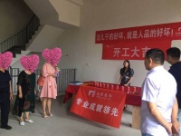 恭祝套蔚蓝卡地亚黑钻何先生府邸开工大吉