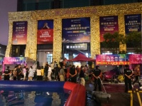 人太多!日月广场活动将延后分期举行