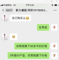 深圳最严新政后,置业珠三角作者阿方在惠州下手了,看他怎么说