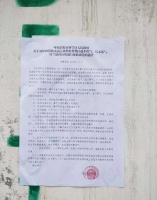 如意向南一步,城市宜居新区横空出世