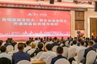 嘉丽泽恒大养生谷业主巴士正式发布 轻松接驳主城繁华