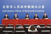 今起北京应急响应级别调至三级