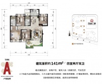 大理云麓青城&middot;万达广场 全龄教育中心 板式中心华宅耀世登临