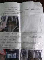 深圳女子洗澡触电身亡 房东不回应死者家属拟起诉