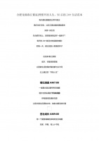 合肥龙湖春江紫宸|理想开挂人生,90后的24H生活范本