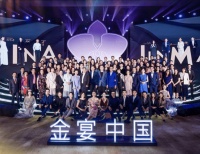 四大因素助力金茂优质增长 签约超千亿后19天回款超千亿