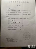 物业检测合格,业主检测超标,上海某高端公寓新风系统引维权争议