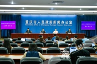 上半年重庆GDP逾11209亿元 同比增长0.8%