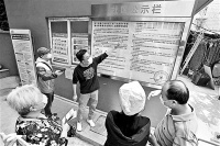 三问失管小区&nbsp;如何找回“管”？