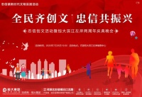 河源恒大滨江左岸多重钜惠开启火热购房季,钜惠不容错过