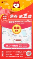 溢价率44.88%!路劲斩获嘉定11号线旁商住地块!