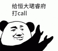 城芯品质好房C位出道,快来pick!