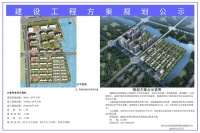 洋房+排屋+高层+办公+商业,皋埠漫池1号地块规划公示!