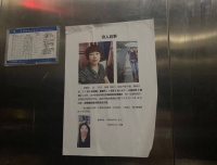 女子在家离奇失踪或与两套回迁房有关 警方搜遍小区藏人处