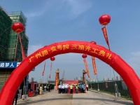 ​两年内连续启动三期工程建设 菏泽这个国企项目厉害了