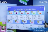 冻起来就新鲜了?一级健康保鲜的海尔冰箱才是真新鲜