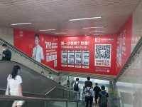 土巴兔揭晓718全民家装节营销密码:地毯式推出户外广告