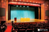 事关各业主!东莞这个镇将全面整治物业小区安全隐患