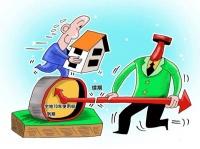 70年后,房子还是我的吗?