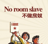 不买房,租房子到底亏不亏?