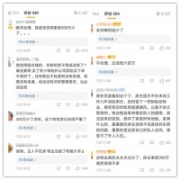 豪华别墅被侵占拍剧?论一个良心物业的重要性