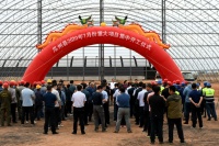 夯实基础设施话!瓜州县10个重大项目集中开工 总投资10.4