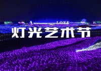 阳光100三祺城,7.26业主生日会