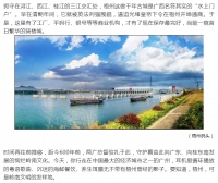 千年梧州焕新生 经济重振现繁华