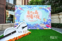 时光与自然相生,奥森ONE样板间盛装绽放