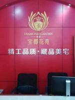 湖州宝都花苑可以买吗?看看本地人怎么说!【热销】