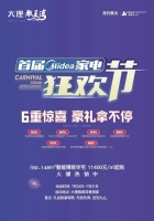 大理雅美湾 智能精装华宅火爆抢购中 均价约11400元/㎡起