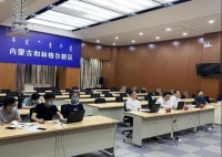 和林新区又有新动作!招商引资工作按下&ldquo;云上招商&rdquo;快进键