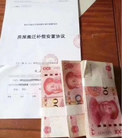 10万+园岭新村旧改 10年9家房企未搞定 又被新公司盯上?