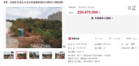 无人出价!再次流拍!北山湾约77亩地块迎来两连败!