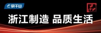 聚焦·访谈丨张瑞瑞：乘风破浪闯商海