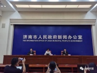 济南上半年经济成绩单:4529.66亿元,同比增长0.7%!